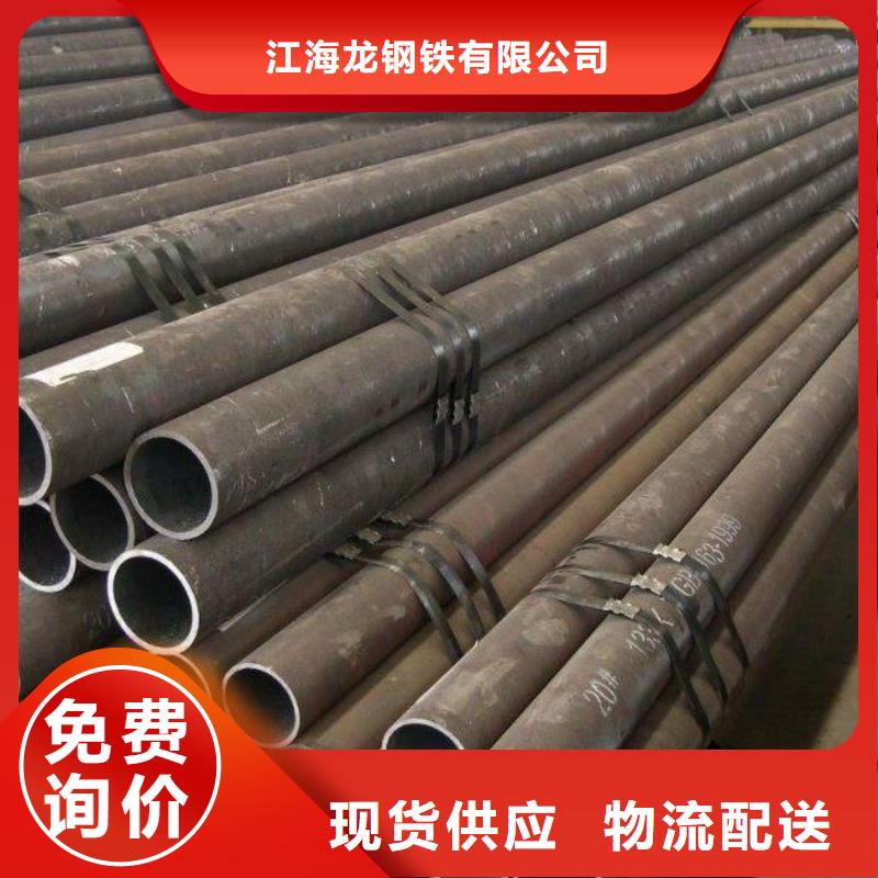 无缝钢管石油裂化管实体厂家大量现货