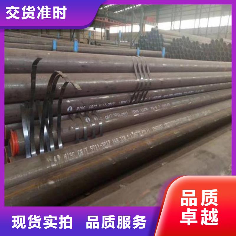 无缝钢管-流体管种类多质量好