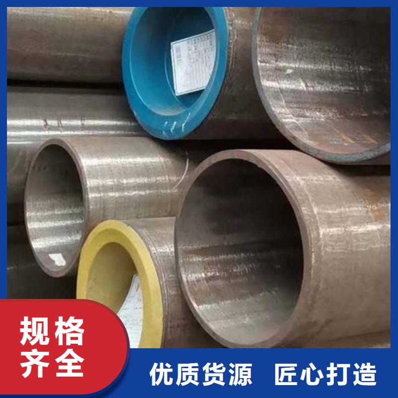 无缝钢管合金管实力大厂家