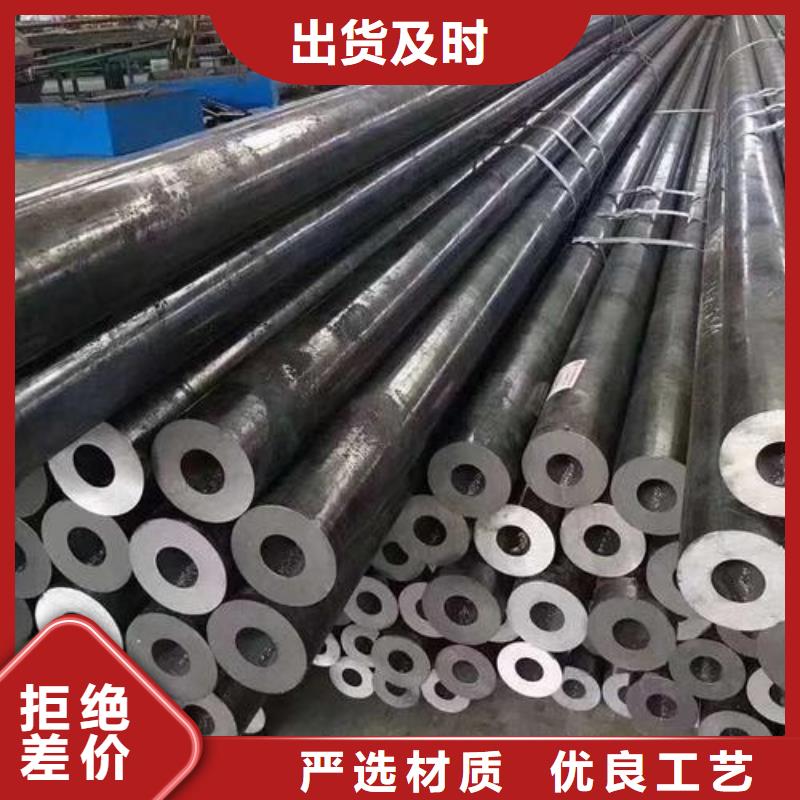 无缝钢管合金板追求细节品质