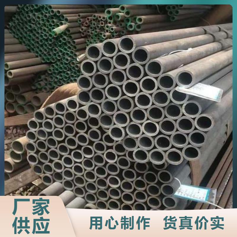 无缝钢管合金板专业按需定制