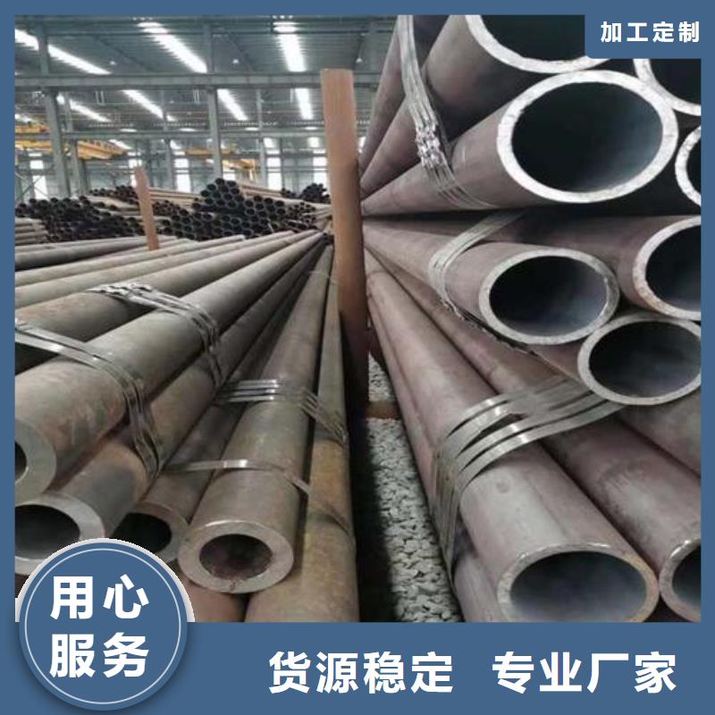 无缝钢管诚信商家服务热情