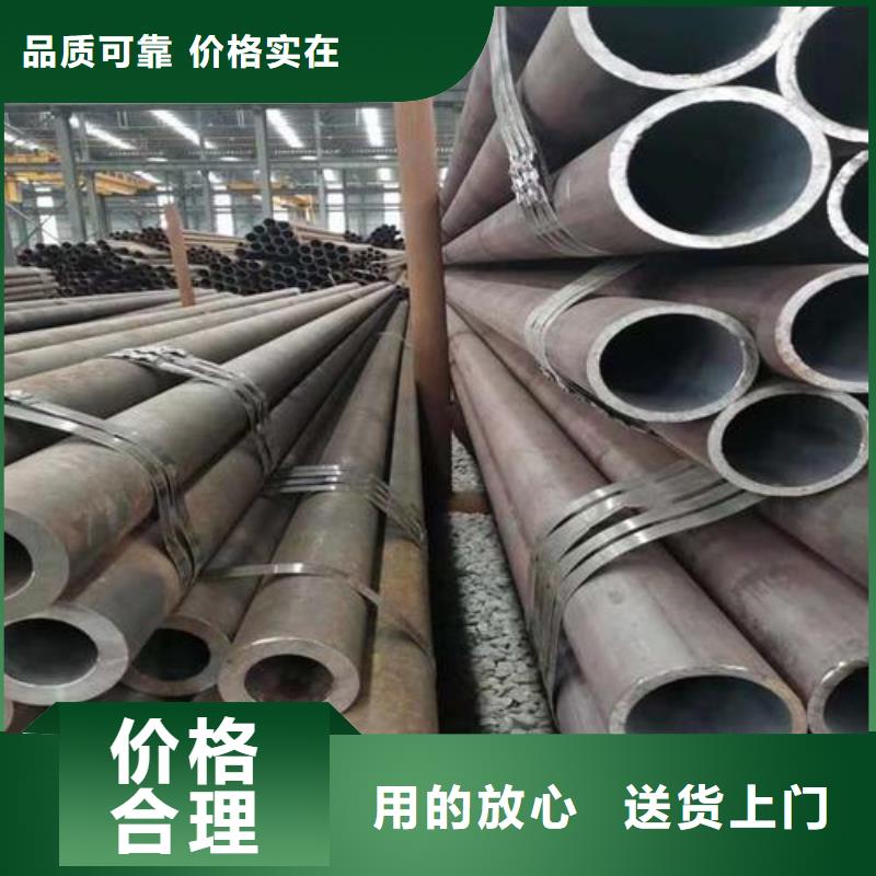 无缝钢管合金板专业按需定制