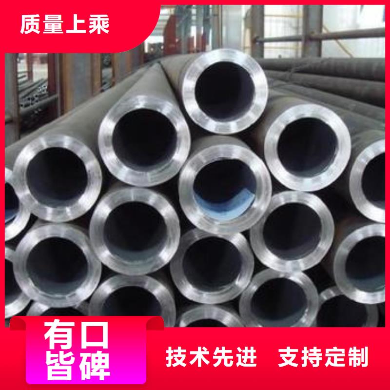 无缝钢管合金板专业按需定制