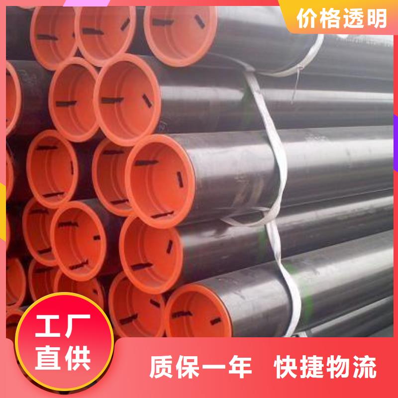石油管-无缝钢管加工定制