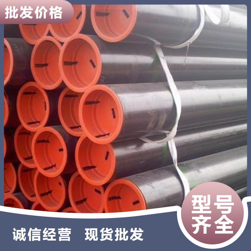 锅炉管-视频-肥东|庐阳|滁州|安庆|蚌埠|巢湖|铜陵锅炉管工厂直营-龙钢铁
(合肥市分公司)