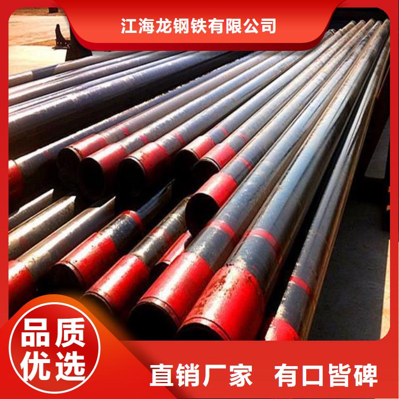 锅炉管-视频-肥东|庐阳|滁州|安庆|蚌埠|巢湖|铜陵锅炉管工厂直营-龙钢铁
(合肥市分公司)