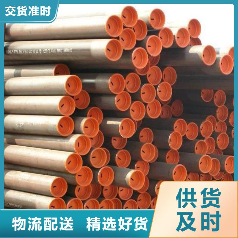 石油管-无缝钢管加工定制
