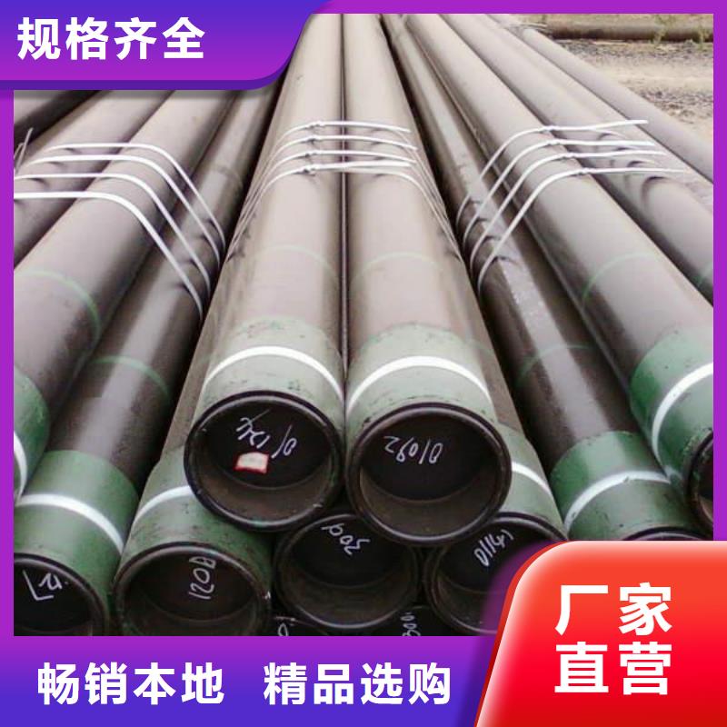 锅炉管-视频-肥东|庐阳|滁州|安庆|蚌埠|巢湖|铜陵锅炉管工厂直营-龙钢铁
(合肥市分公司)