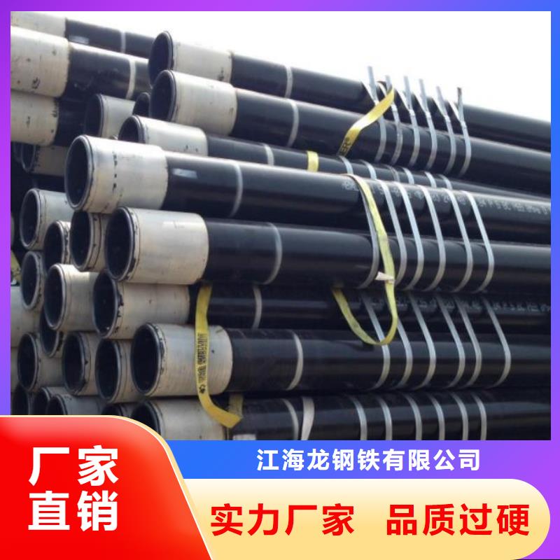 锅炉管-视频-凤城|振安|盘锦|大连|鞍山|阜新|本溪|辽阳|沈阳锅炉管厂家技术完善-龙钢铁
(丹东市分公司)