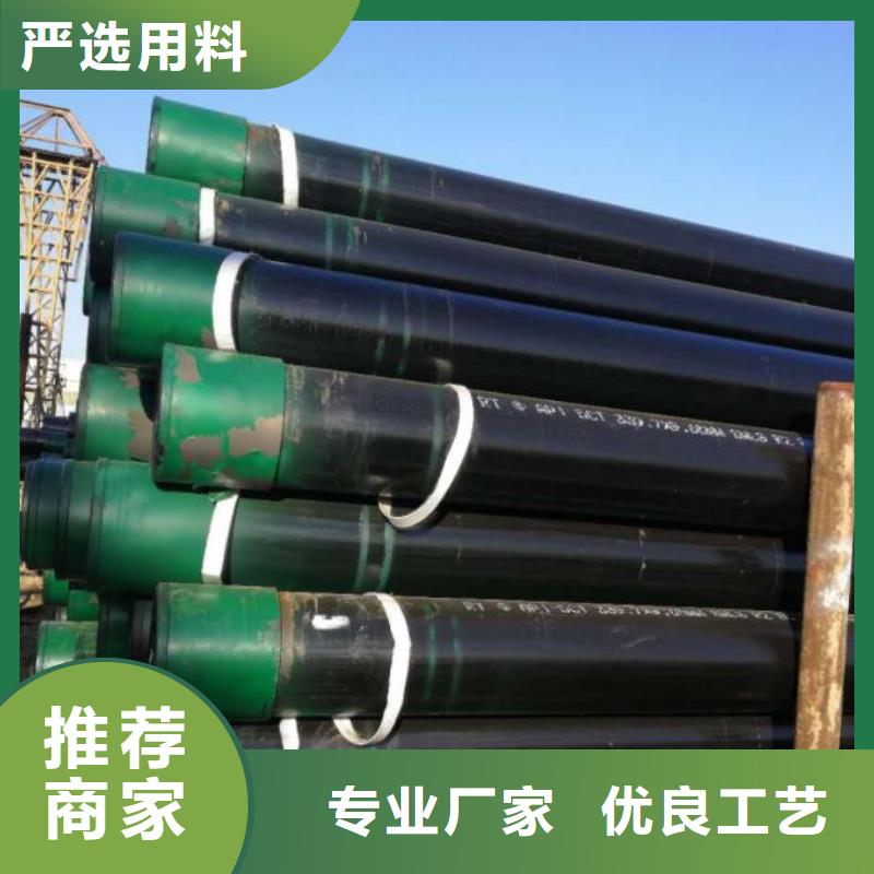 锅炉管-视频-肥东|庐阳|滁州|安庆|蚌埠|巢湖|铜陵锅炉管工厂直营-龙钢铁
(合肥市分公司)