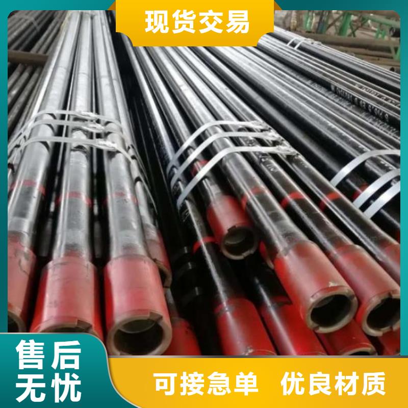 石油管-无缝钢管加工定制