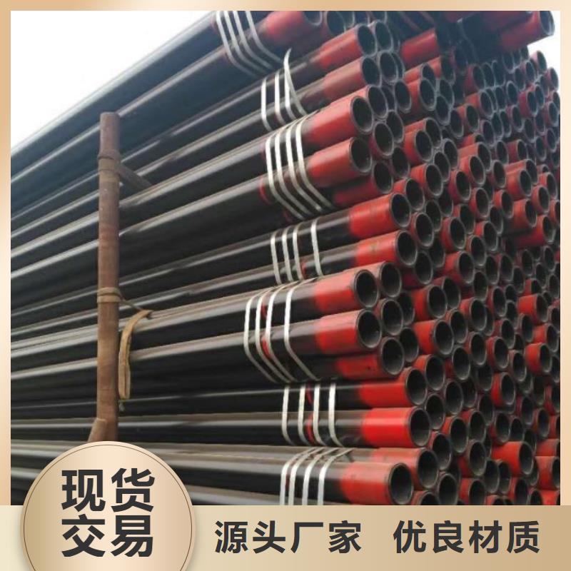 石油管弹簧钢板多行业适用