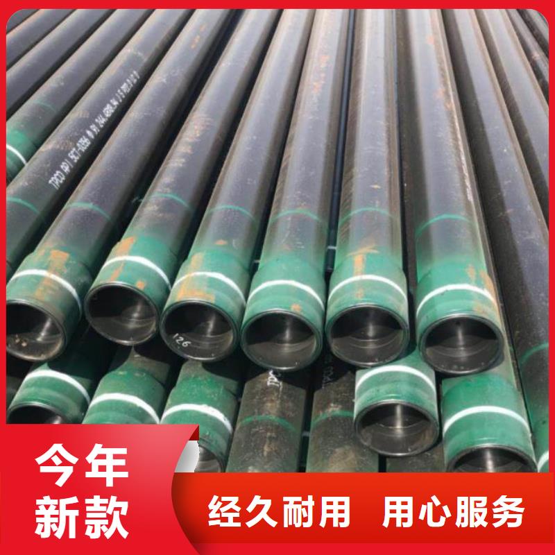 石油管管线管有口皆碑