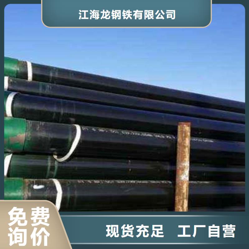 锅炉管-视频-肥东|庐阳|滁州|安庆|蚌埠|巢湖|铜陵锅炉管工厂直营-龙钢铁
(合肥市分公司)