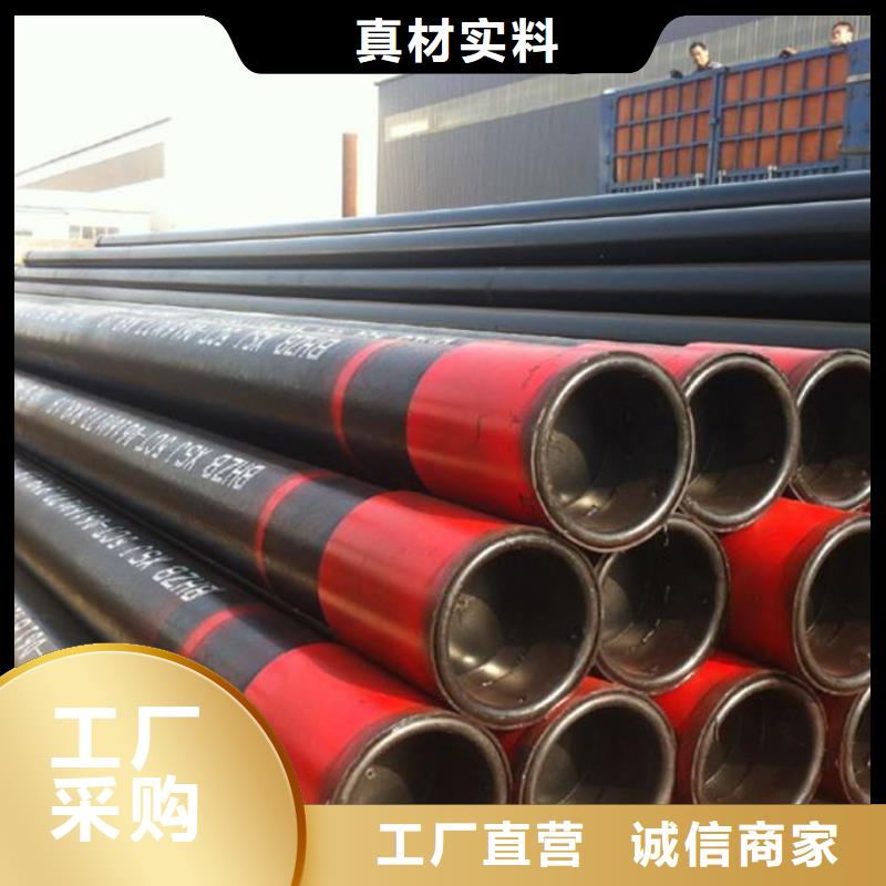 石油管石油裂化管品牌大厂家