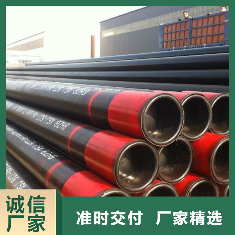 锅炉管-视频-肥东|庐阳|滁州|安庆|蚌埠|巢湖|铜陵锅炉管工厂直营-龙钢铁
(合肥市分公司)