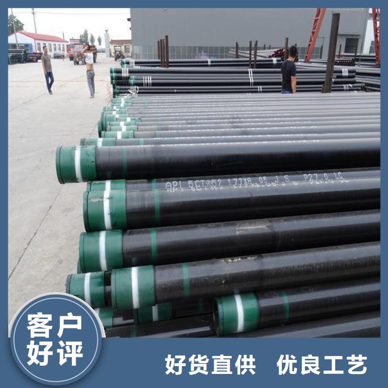 石油管无缝钢管交货准时