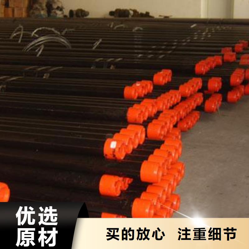 锅炉管-视频-肥东|庐阳|滁州|安庆|蚌埠|巢湖|铜陵锅炉管工厂直营-龙钢铁
(合肥市分公司)