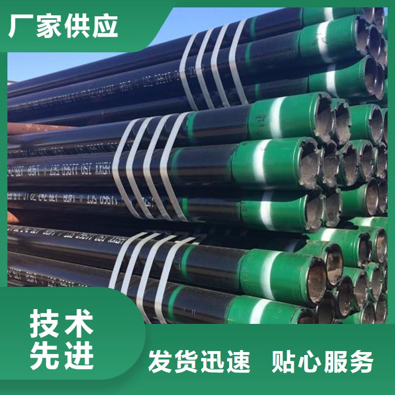 锅炉管-视频-肥东|庐阳|滁州|安庆|蚌埠|巢湖|铜陵锅炉管工厂直营-龙钢铁
(合肥市分公司)