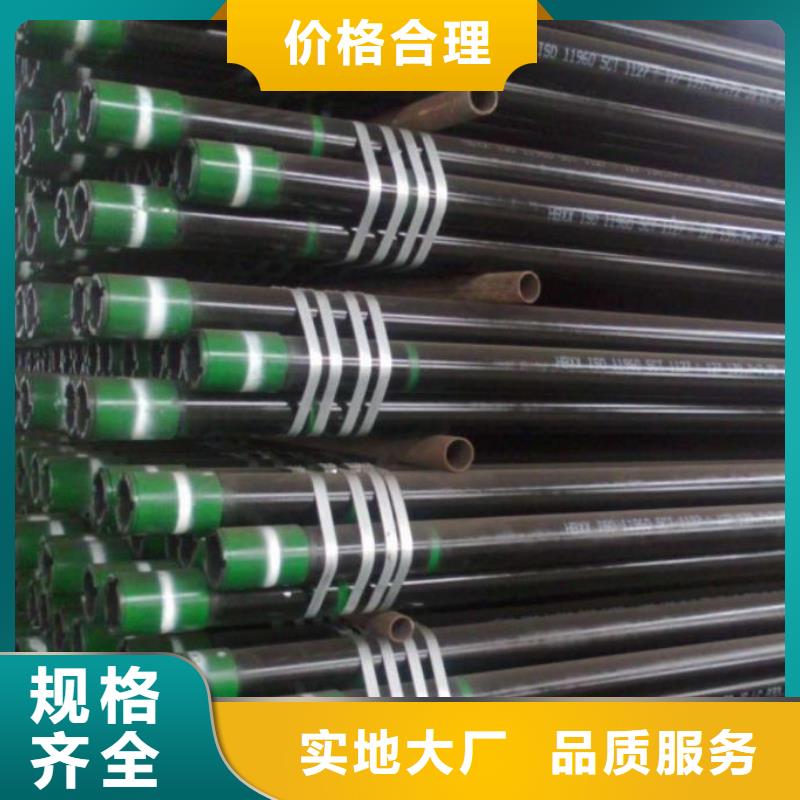 石油管-无缝钢管加工定制