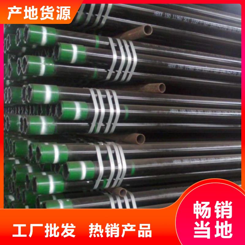石油管石油裂化管品牌大厂家