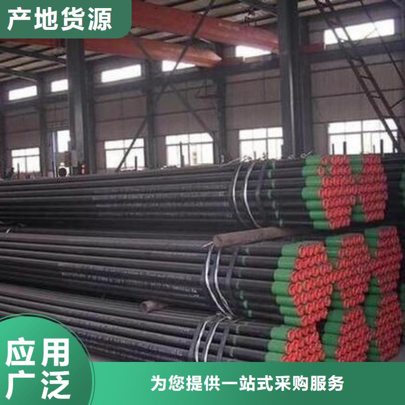 石油管一对一为您服务
