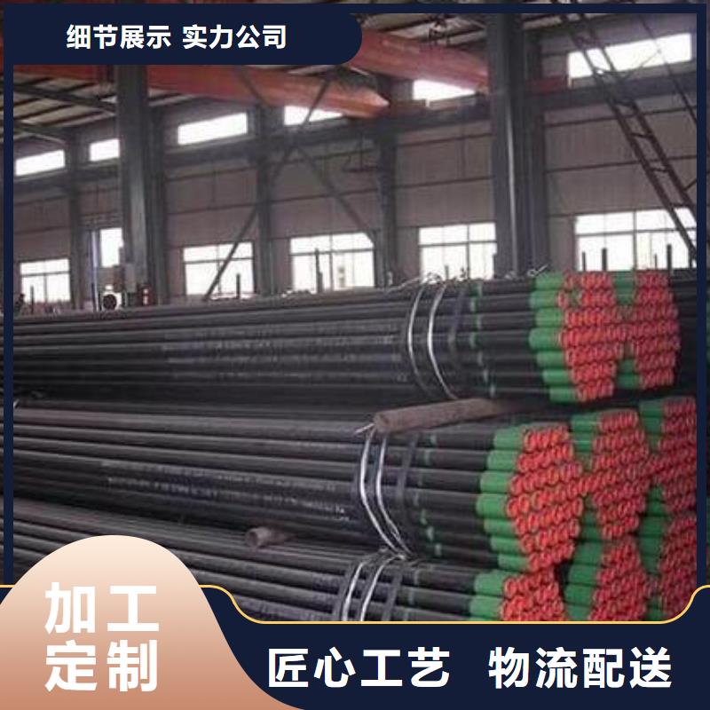 石油管-结构管买的是放心