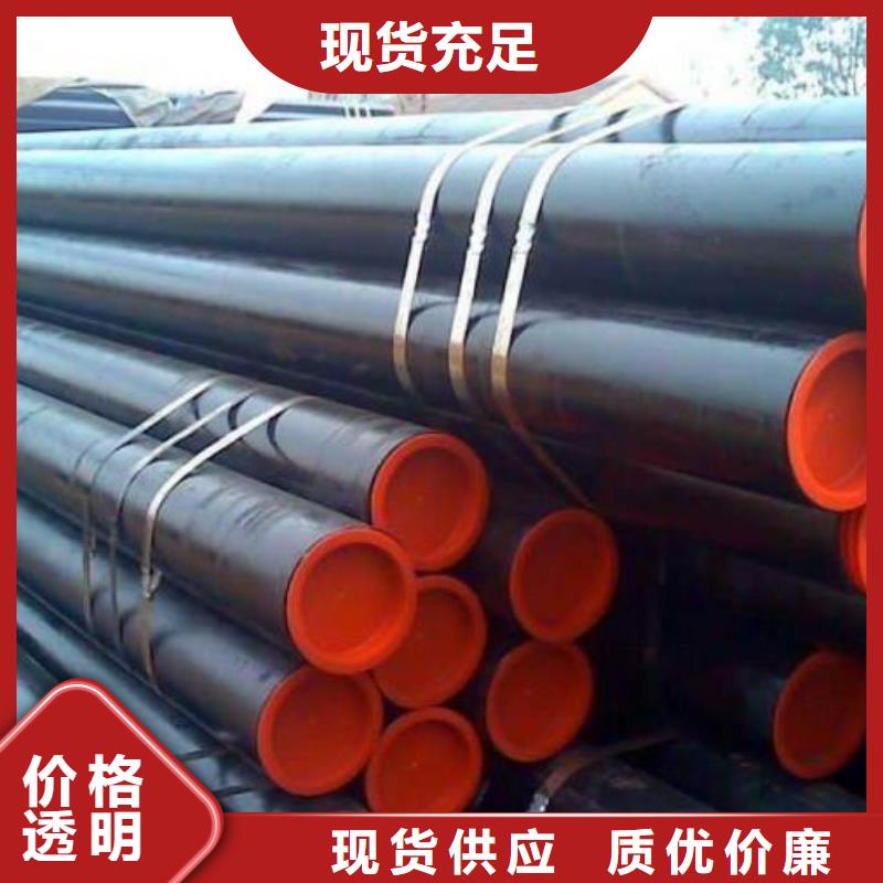 锅炉管-视频-肥东|庐阳|滁州|安庆|蚌埠|巢湖|铜陵锅炉管工厂直营-龙钢铁
(合肥市分公司)