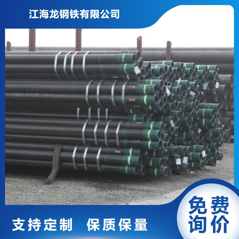石油管石油裂化管品牌大厂家