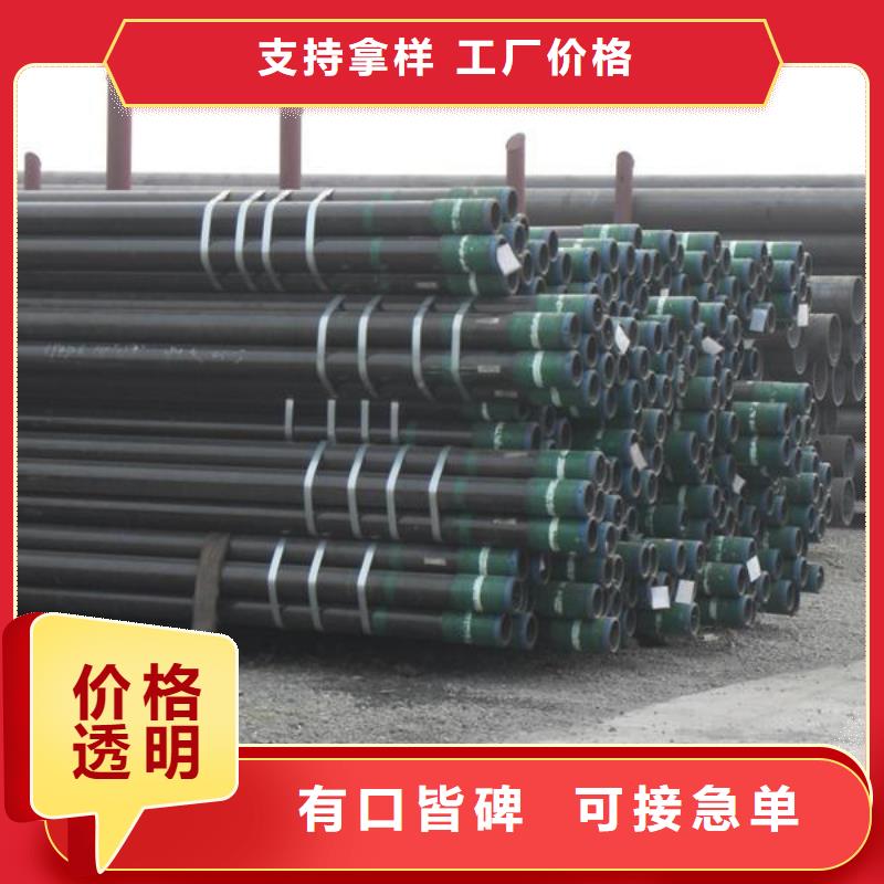 石油管-无缝钢管加工定制