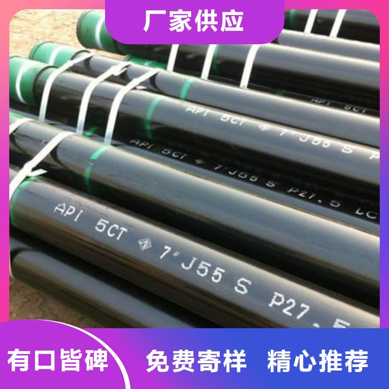 锅炉管-视频-凤城|振安|盘锦|大连|鞍山|阜新|本溪|辽阳|沈阳锅炉管厂家技术完善-龙钢铁
(丹东市分公司)