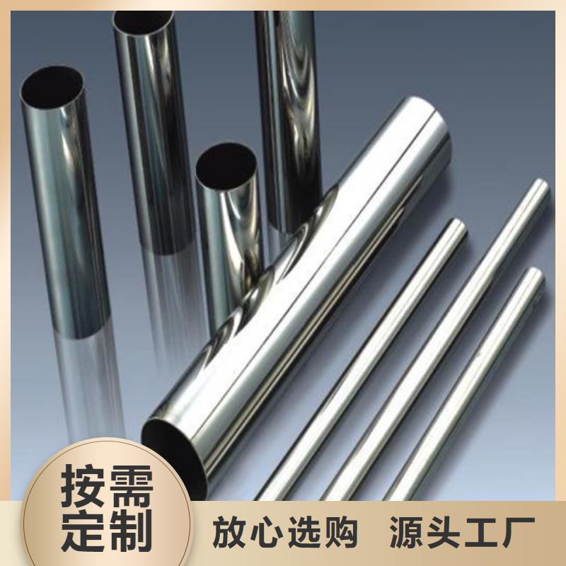 锅炉管视频-汝城|临武|益阳|怀化|岳阳|娄底|株洲江海龙锅炉管_ 龙钢铁
(郴州市分公司)