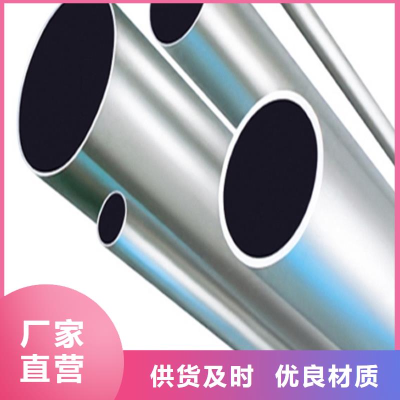 锅炉管视频-汝城|临武|益阳|怀化|岳阳|娄底|株洲江海龙锅炉管_ 龙钢铁
(郴州市分公司)