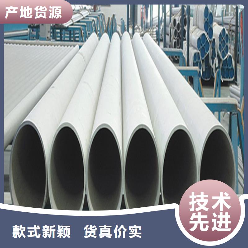 不锈钢管化肥专用管品质保证