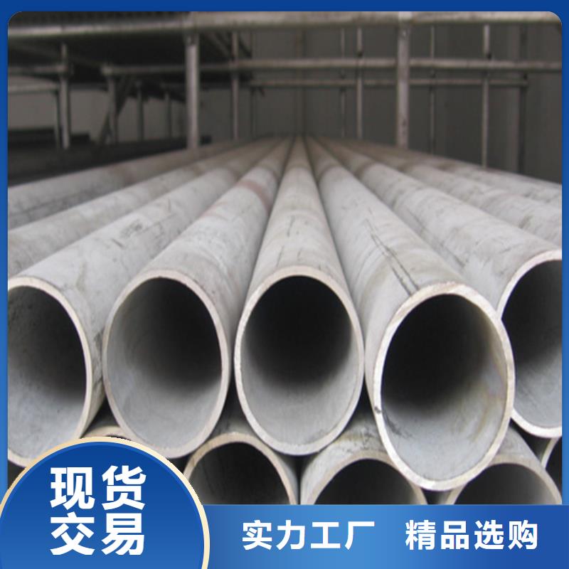 不锈钢管化肥专用管品质保证