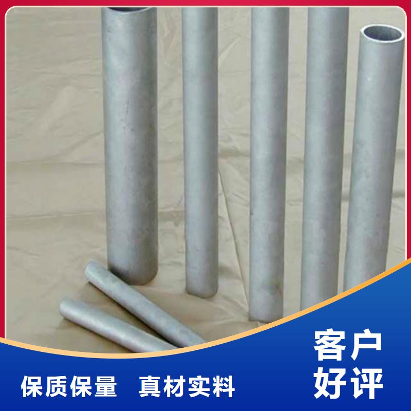 锅炉管视频-汝城|临武|益阳|怀化|岳阳|娄底|株洲江海龙锅炉管_ 龙钢铁
(郴州市分公司)