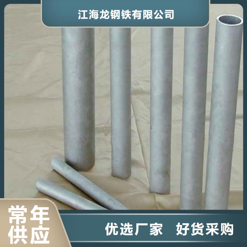 不锈钢管无缝钢管应用范围广泛