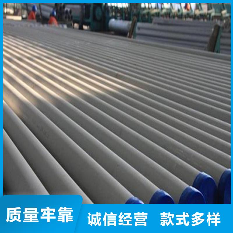 不锈钢管无缝钢管价格公道合理