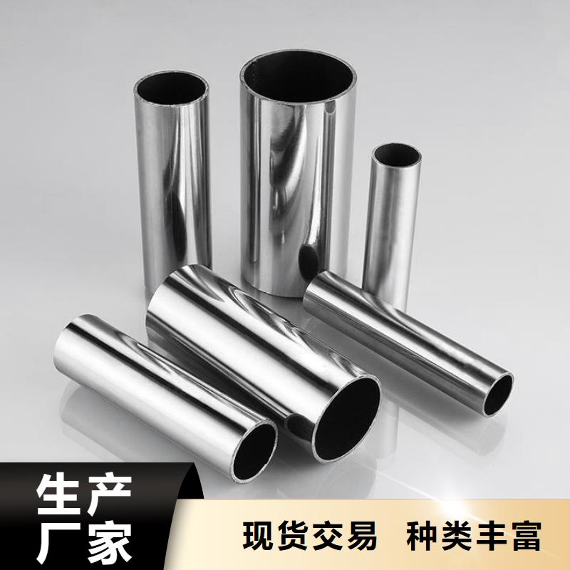 不锈钢管,管线管一手货源源头厂家