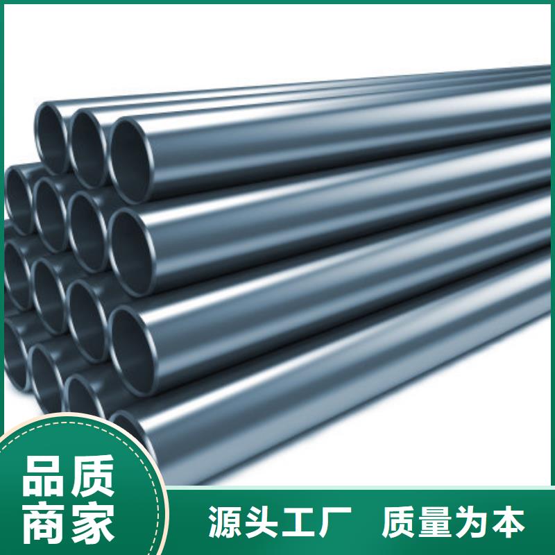 不锈钢管无缝钢管价格公道合理