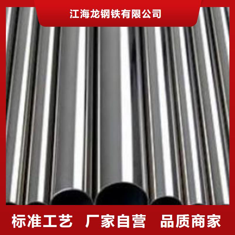 不锈钢管无缝钢管价格公道合理