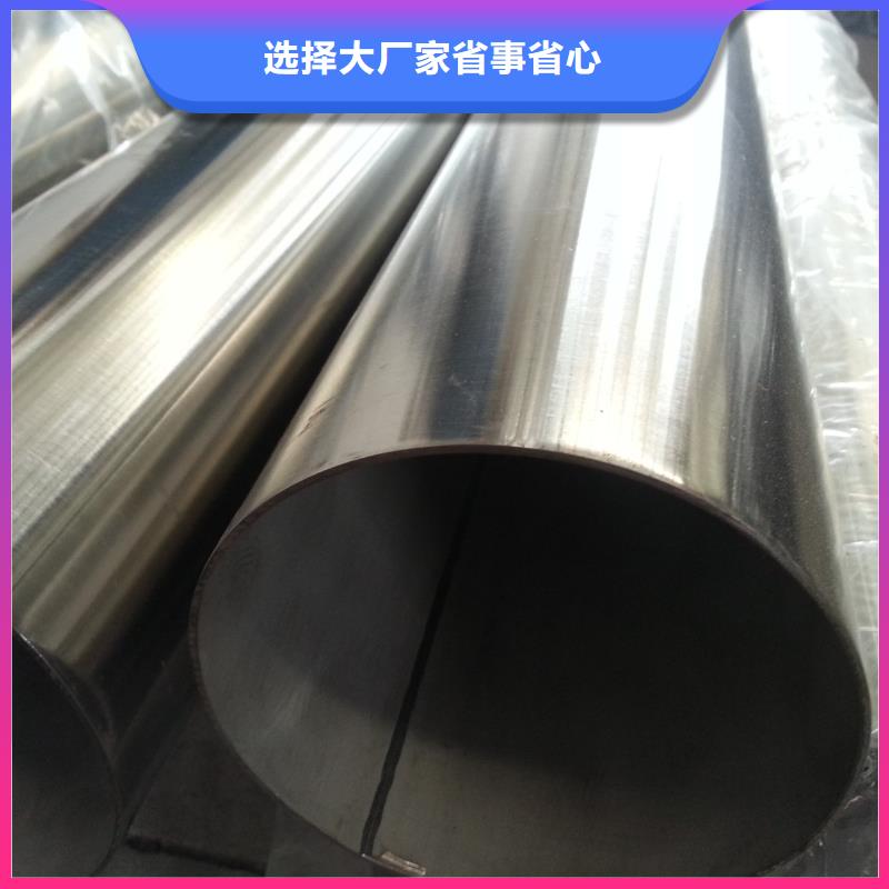 不锈钢管镀锌板实地大厂