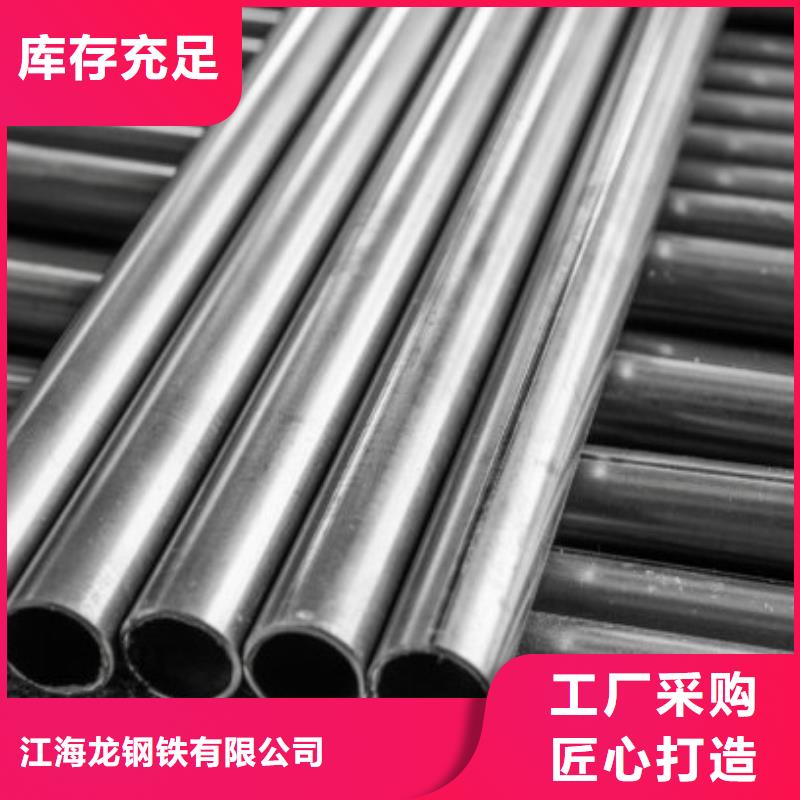 锅炉管-视频-邵武|蒲城|漳州|泉州|宁德|莆田|龙岩|福州|三明锅炉管一对一为您服务-龙钢铁
(南平市分公司)