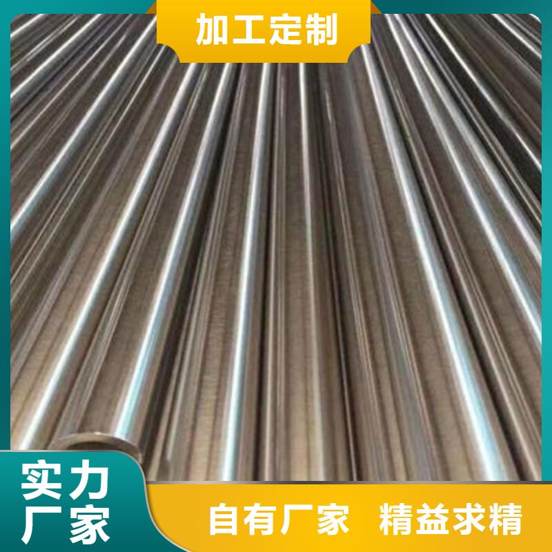 锅炉管视频-汝城|临武|益阳|怀化|岳阳|娄底|株洲江海龙锅炉管_ 龙钢铁
(郴州市分公司)