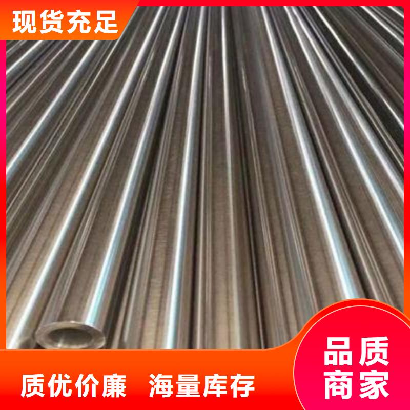 锅炉管-视频-贞丰|册亨|遵义|贵阳|黔南|毕节|铜仁锅炉管源头厂源头货-龙钢铁
(黔西南市分公司)