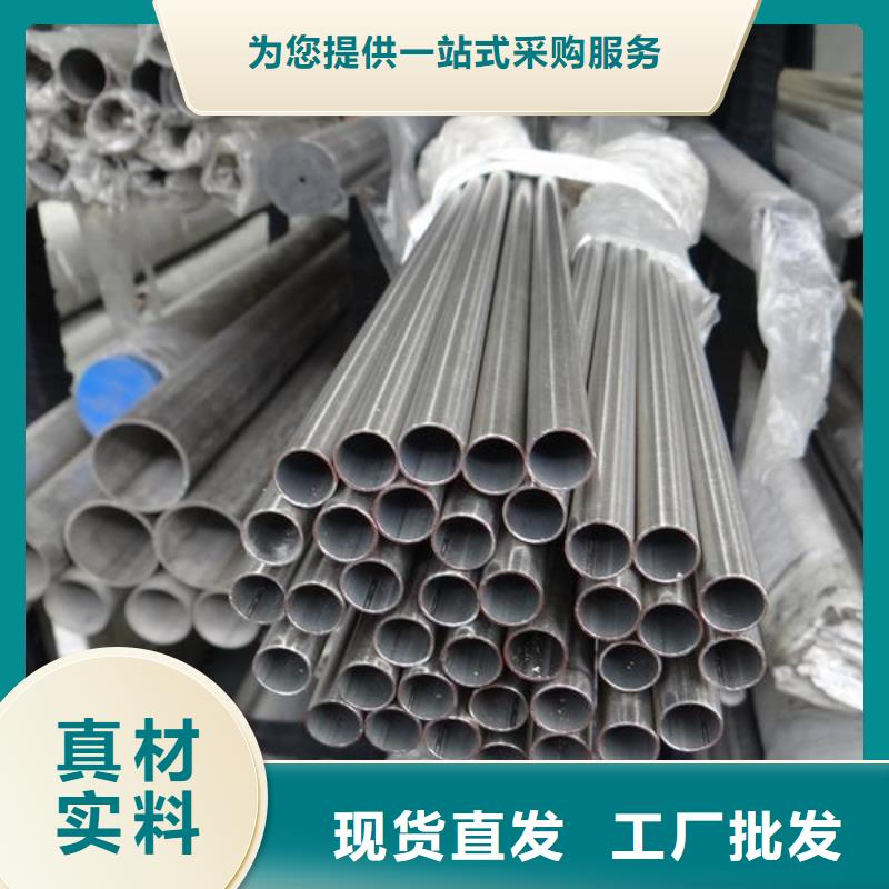 锅炉管视频-汝城|临武|益阳|怀化|岳阳|娄底|株洲江海龙锅炉管_ 龙钢铁
(郴州市分公司)