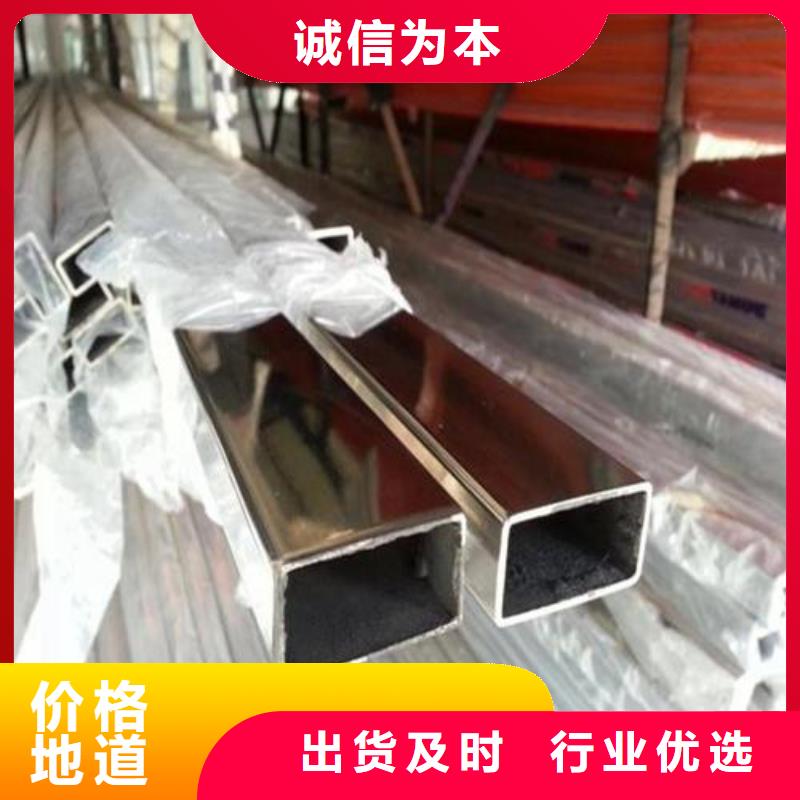 锅炉管-视频-贞丰|册亨|遵义|贵阳|黔南|毕节|铜仁锅炉管源头厂源头货-龙钢铁
(黔西南市分公司)
