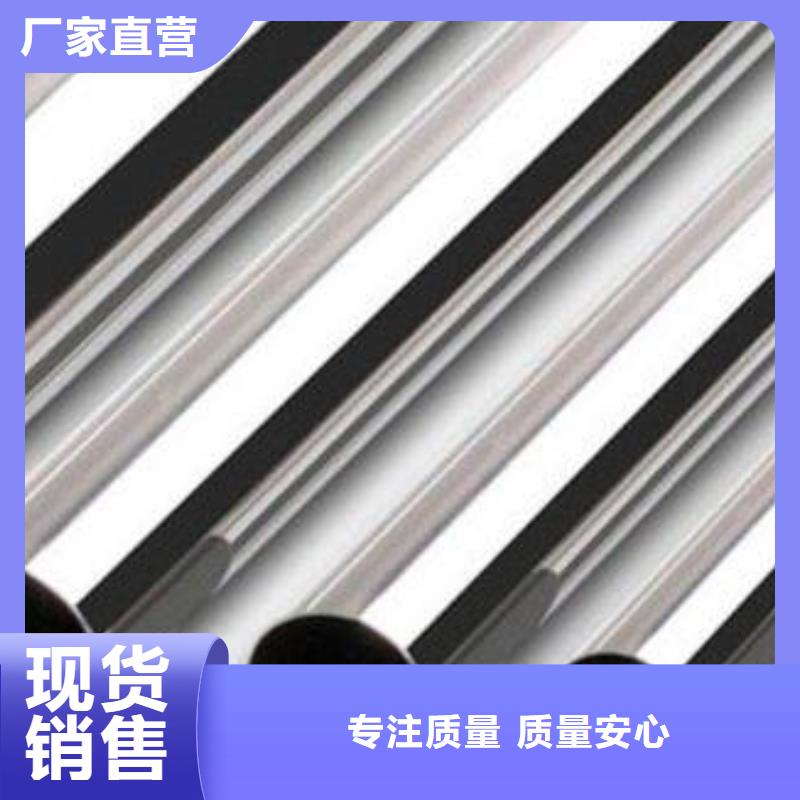 锅炉管-视频-贞丰|册亨|遵义|贵阳|黔南|毕节|铜仁锅炉管源头厂源头货-龙钢铁
(黔西南市分公司)