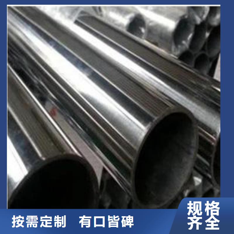 不锈钢管石油裂化管支持大小批量采购